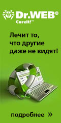 Баннер